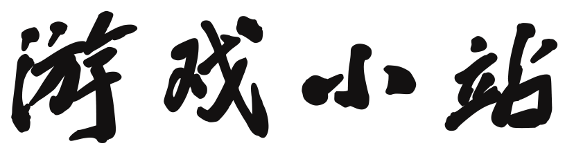 乐游云栈